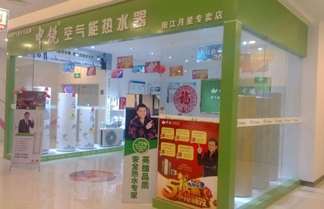 想加盟開店，如何選擇空氣能品牌？資深經(jīng)銷商總結(jié)三大要素